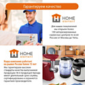 Home Element HE-SC935 (цитрусовый фреш)