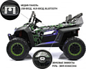 RiverToys T777TT 4WD (зеленый камуфляж)