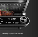 Redmond SteakMaster GM303 (серый)