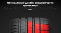 Pirelli P Zero PZ4 275/35 R19 100Y RunFlat
