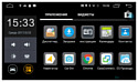 Parafar 4G/LTE Ford Focus 2, Mondeo, Galaxy, C-Max, S-Max c DVD Android 7.1.1 (PF148D)