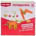 Fun Red FRCF013 Птеродактиль