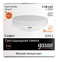 Gauss LED Elementary GX53 11W 3000K (83811)