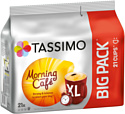 Tassimo Morning Cafe XL 21 шт