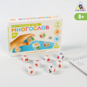 Лас Играс Многослов 4592638