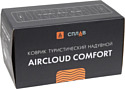 SPLAV Aircloud Comfort (желтый)