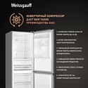 Weissgauff WRK 185 Total NoFrost Inverter White Glass