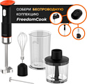 Garlyn FreedomCook HB1 (без АКБ)