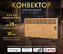 iVigo EPK4590E25 (дерево) iVigo EPK4590E25 (дерево)