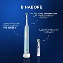 Oral-B Pro Series 3 Cross Action D505.523.3 (голубой)