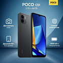 Xiaomi POCO C51 2/64GB