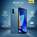 Xiaomi POCO C51 2/64GB