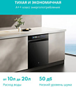 Viomi VBDW161 Viomi VBDW161