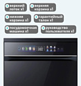 Viomi VBDW161 Viomi VBDW161