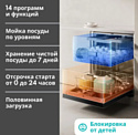Viomi VBDW161 Viomi VBDW161