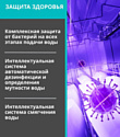 Viomi VBDW161 Viomi VBDW161