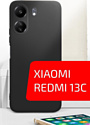 Akami Matt TPU для Xiaomi Redmi 13C (черный)