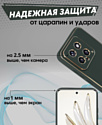 Bingo Gold Line для Xiaomi 14 (зеленый)