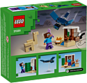 LEGO Minecraft 21251 Экспедиция Стива в пустыню