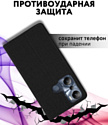 Bingo Book для INFINIX Hot 20i (черный)