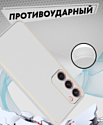 Bingo Gold Line для Samsung Galaxy S24 (белый)