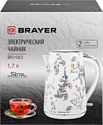 BRAYER BR1083