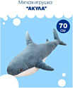 Pastila Акула 60 см (синий)