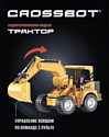Crossbot Трактор-экскаватор 870740
