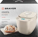 Brayer BR2700YE