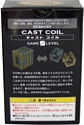 Hanayama Cast Coil
