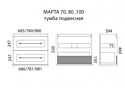 Misty Марта 100 (подвесная, темный бетон)