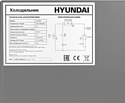 Hyundai CO1003 (серебристый)