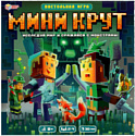 Умные игры Мини-Крут 4650250513162