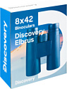 Discovery Elbrus 8x42 79579