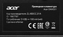 Acer OKW301 black
