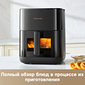 Dreame Trouver Air Fryer FD10 Pro VFF12A (черный)