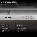 Hyundai HBD 661 Hyundai HBD 661