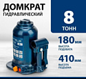 Stels 51150 8т Stels 51150 8т