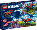 LEGO DREAMZzz 71458 Автомобиль-крокодил