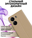 Bingo Book для Xiaomi Redmi 13C/Poco C65 (золотистый)