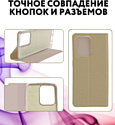 Bingo Book для Xiaomi Redmi 13C/Poco C65 (золотистый)