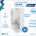 Teymi  Mikra 50 T60715 (белый)