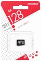 SmartBuy microSDXC Class 10 UHS-I U1 128GB