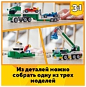 LEGO Creator 31113 Транспортировщик гоночных автомобилей