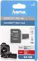 Hama 00123982 microSDXC 64GB + адаптер
