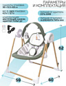 Amarobaby Wooden Swing