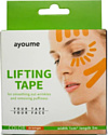 Ayoume Kinesiology Tape Roll 1 см x 5 м (красный)