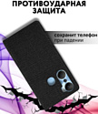 Bingo Book для INFINIX Hot 12 Pro (черный)