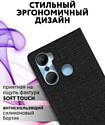 Bingo Book для INFINIX Hot 12 Pro (черный)