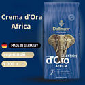 Dallmayr Crema d'Oro Selektion Des Jahres Africa зерновой 1 кг